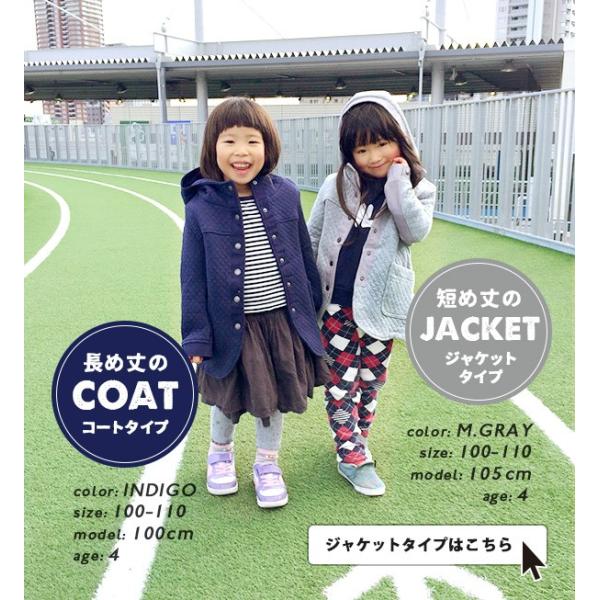 コート キッズ キルティングコート 子供 子供服 女の子 男の子 ロング