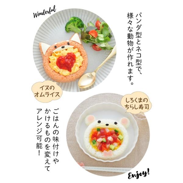 ご飯 ごはん 型抜き 抜き型 押し型 カレー カレーライス 海苔カッター