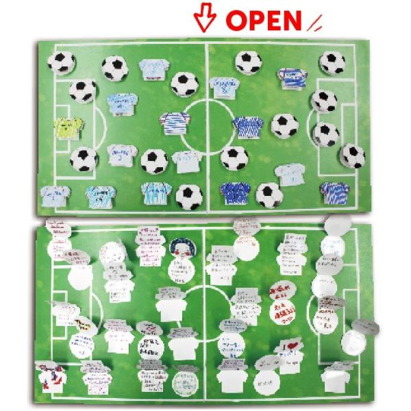 寄せ書き よせ書き サッカー アイデア 色紙 クラブ 部活 引退