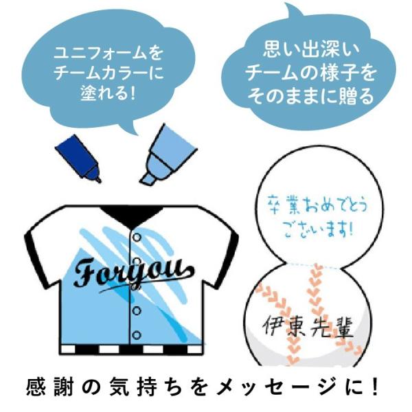 寄せ書き よせ書き 野球 アイデア 色紙 クラブ 部活 引退 卒業 学校 メッセージ AR0819088 チーム グッズ プレゼント 誕生日 卒業祝い  小学生 中学生 高校 大学 /【Buyee】