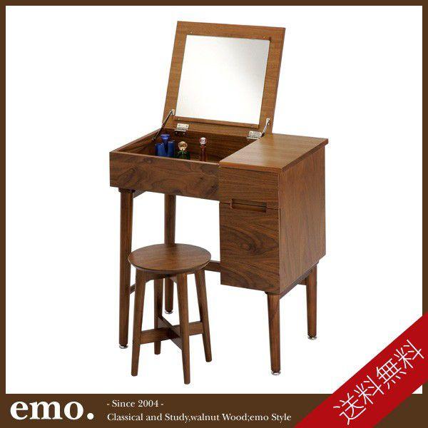 ドレッサー　emoドレッサー emo dresser & stool エモドレッサー＆スツールEMM-2060 化粧台