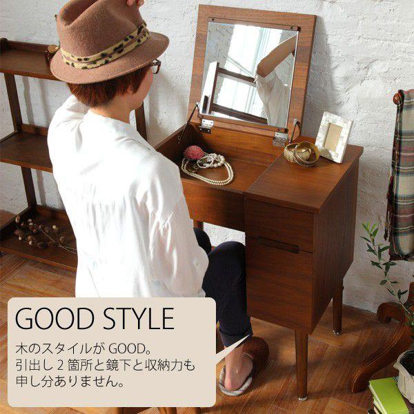 emo dresser & stool エモ ドレッサー＆スツール EMM-2060 化粧台