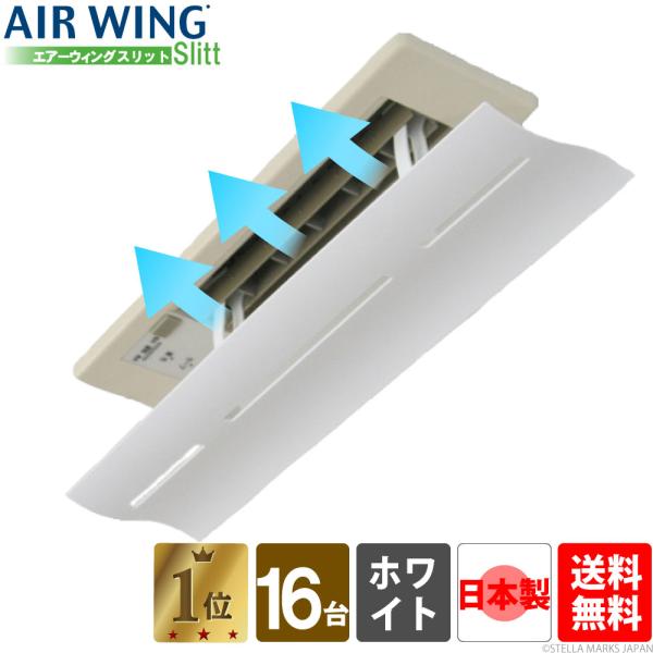 シンプル ホーム＆キッチン エアコン 風向き 調整 エアーウィング