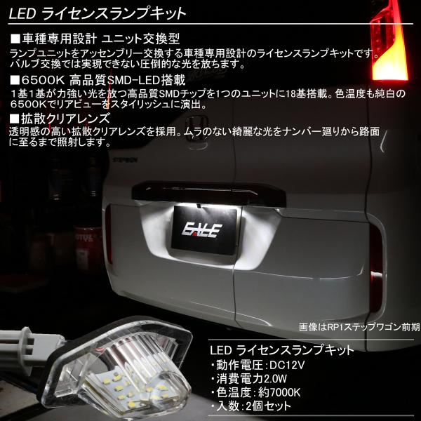 LED ライセンスランプ JG1 JG12 N ONE JF1 JF2 N BOX + JH1 JH2 N WGN カスタム ナンバー灯 R-153  /【Buyee】 Buyee - Japanese Proxy Service | Buy from Japan!