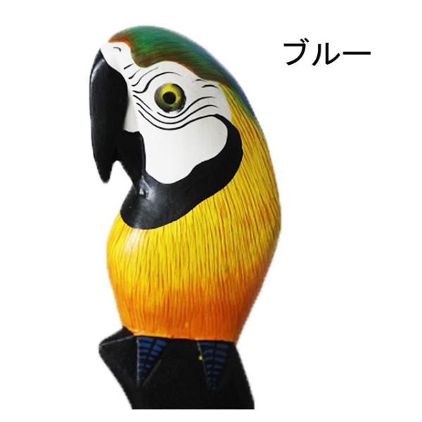 オウム 鳥 南国 木彫り オブジェ 置物 木製 オウム 鳥 南国 木彫り