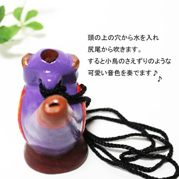 水笛ペルー産南米雑貨楽器陶器雑貨フクロウ雑貨ふくろうの形の笛