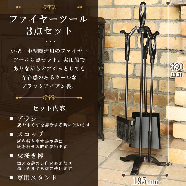 暖炉　ファイヤーツール　セット　薪　ツールセット Amazon | ファイヤーツール 4点セット ファイヤーアクセサリー