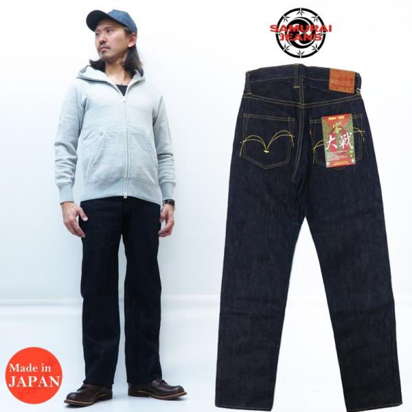 サムライジーンズ SAMURAI JEANS ジーンズ S3000VX 17oz 零 大戦モデル