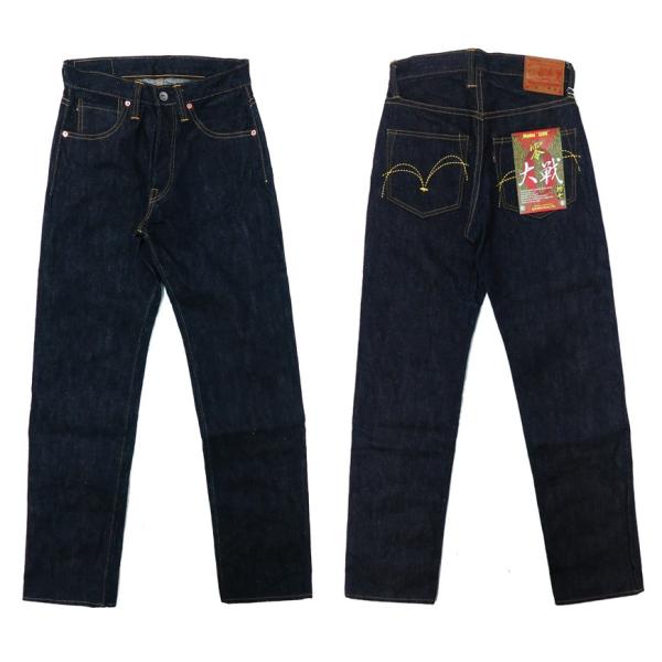 サムライジーンズ SAMURAI JEANS ジーンズ S3000VX 17oz 零 大戦モデル