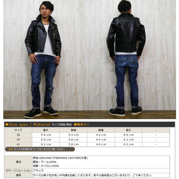 ショット Schott ライダースジャケット ダブル ホーウィン社製クロムエクセルレザー Dポケット 革 sch7447 /【Buyee】