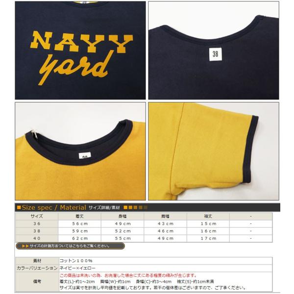 WAREHOUSE ウェアハウス 半袖 リバーシブル プリント Tシャツ