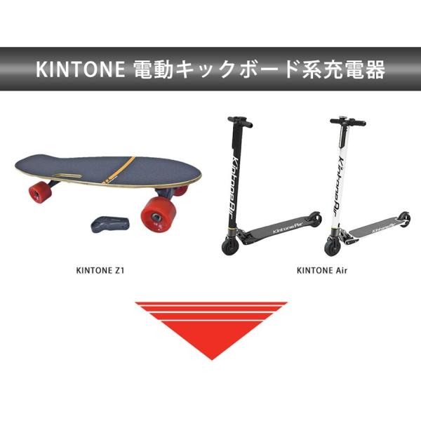 kintone z1 電動スケートボード スケボー マキタバッテリー仕様 - その他