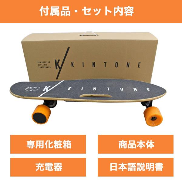 送料無料 Kintone 電動スケートボード スケボー EZ 誕生日 プレゼント ギフト /【Buyee】