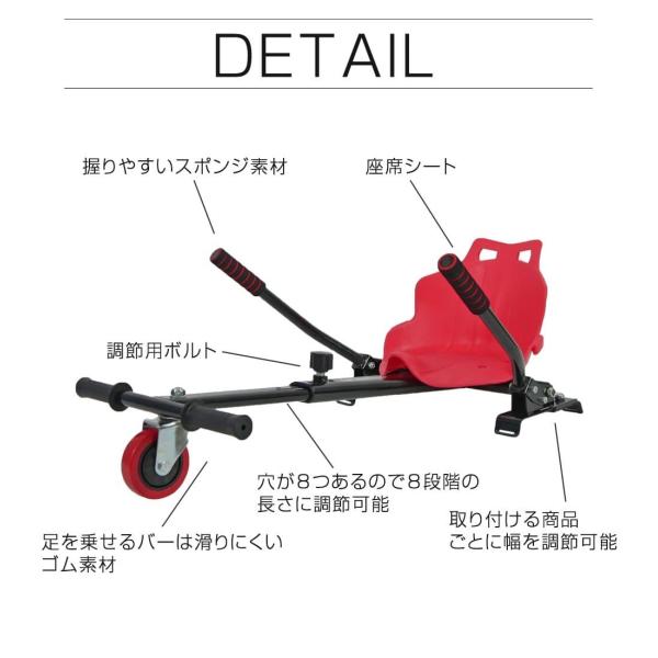 Kintone 3輪カートに変身 オプションパーツ ミニセグウェイ バランス