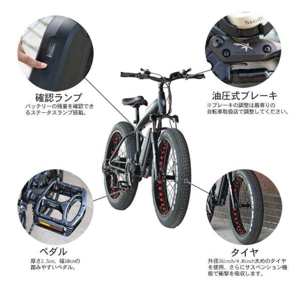 送料無料 ファットバイク 26インチ Kintone キントーン 電動自転車 電動アシスト自転車 /【Buyee】 Buyee - Japanese  Proxy Service | Buy from Japan!