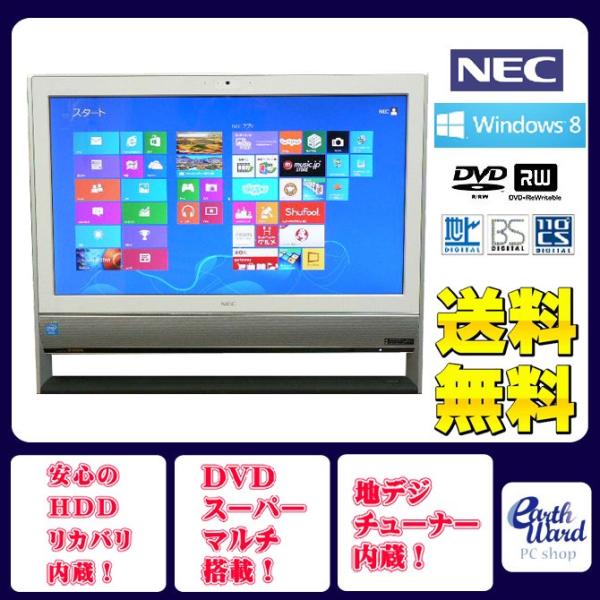 NEC デスクトップパソコン 中古パソコン VN370/M ホワイト