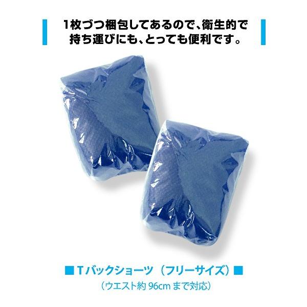 300円ペーパーTバック10個紺色(予備 エステ 旅行 入院 防災 水に強い)