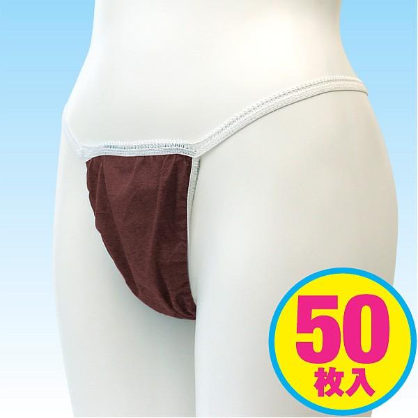 使い捨て【紙パンツ】Tバックショーツ（フリーサイズ／50枚入（10枚入