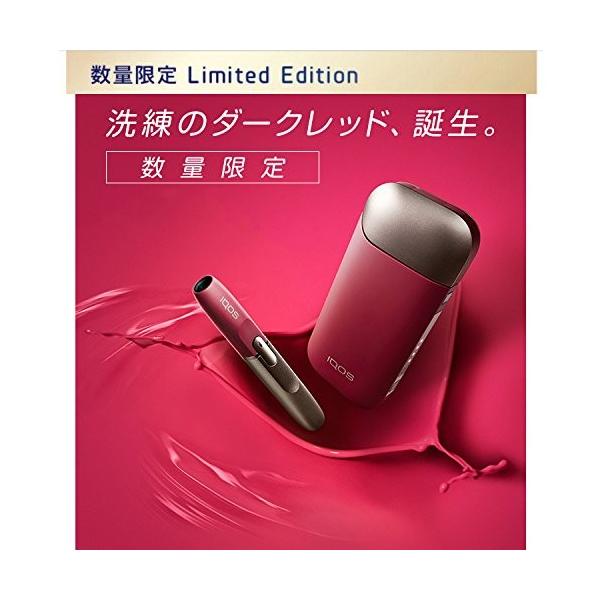 ○超希少○アイコス 新型 ダークレッド 2018年 限定カラー 2.4Plus