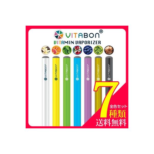 9時きょうつく/16時あすつく対応☆】 VITABON ビタボン 全フレーバー 7