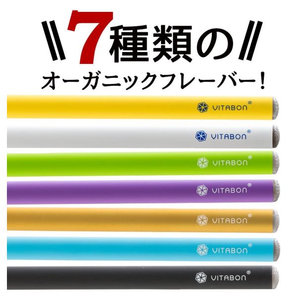 9時きょうつく/16時あすつく対応☆】 VITABON ビタボン 全