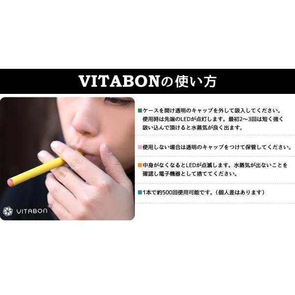 9時きょうつく/16時あすつく対応☆】 VITABON ビタボン 全フレーバー 7