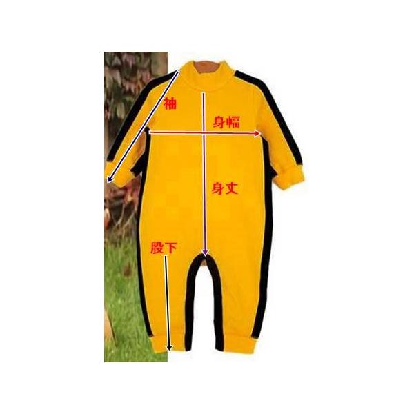 ブルース・リー (李小龍) 子供用死亡遊戯イエロー・トラックスーツ