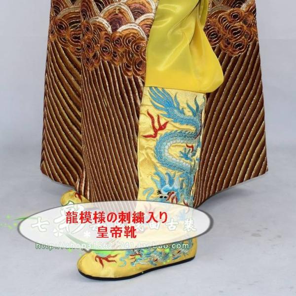 中国・清朝皇帝服 一式 皇帝帽B [康熙帝、雍正帝、乾隆帝] /【Buyee