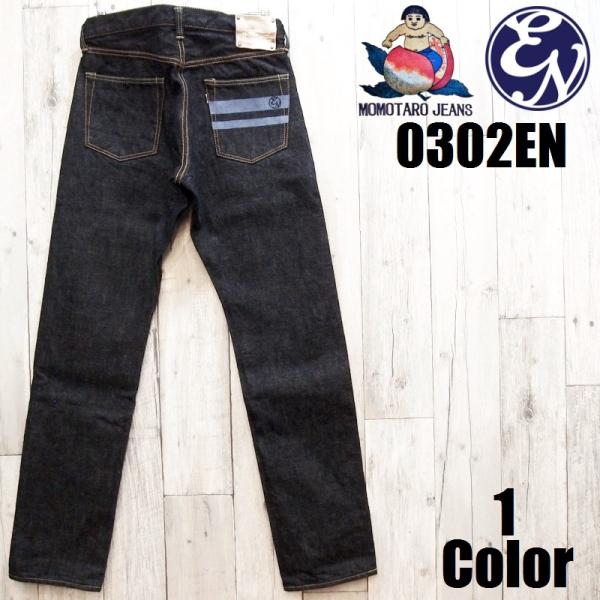 100本限定生産]桃太郎ジーンズ EASY NAVY別注 15.7oz出陣ナチュラル 