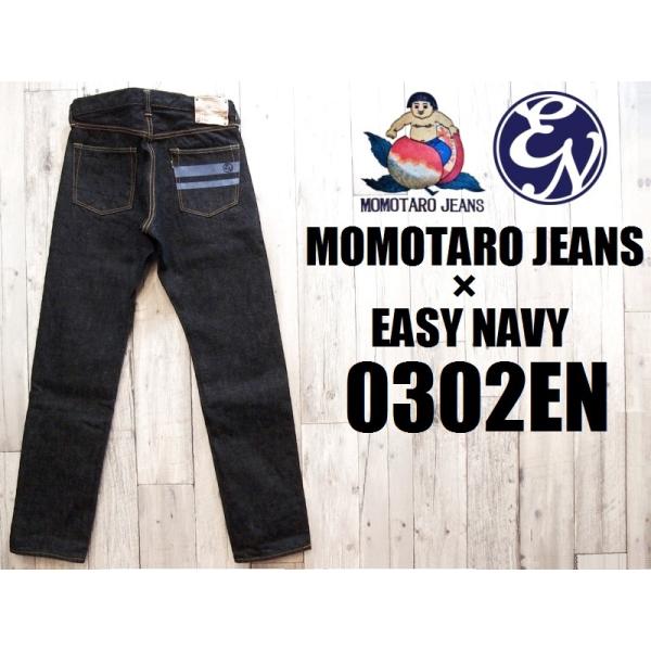 100本限定生産]桃太郎ジーンズ EASY NAVY別注 15.7oz出陣ナチュラルテーパードデニム MOMOTARO JEANS 岡山 児島 日本製  国産 0302EN メンズ アメカジ 送料無料 /【Buyee】 Buyee - Japanese Proxy Service | Buy from  Japan!