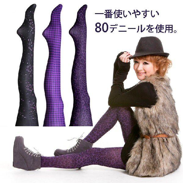 タイツ ストッキング 80デニール 千鳥格子 星柄 豹柄レギンス