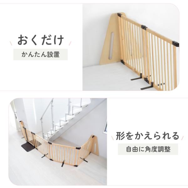 ベビーゲート ベビーフェンス パーテーション 置くだけ ロング