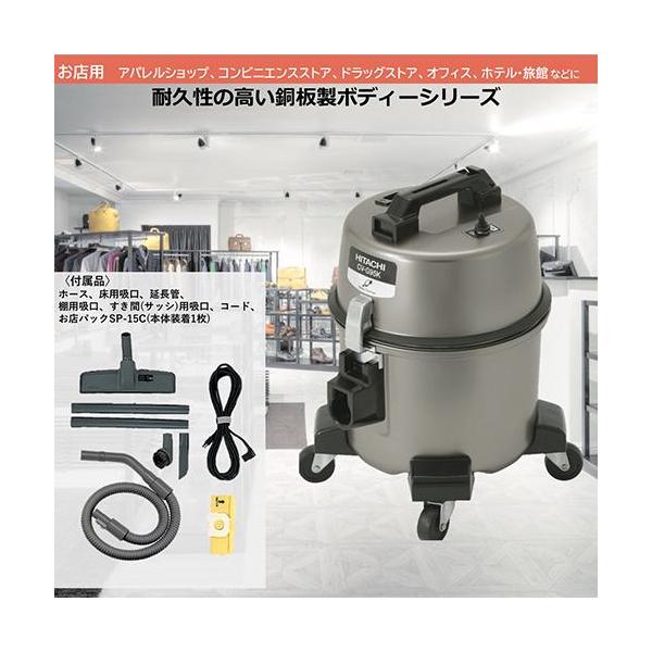 日立(HITACHI) CV-G95K 業務用掃除機/【Buyee】 bot-online