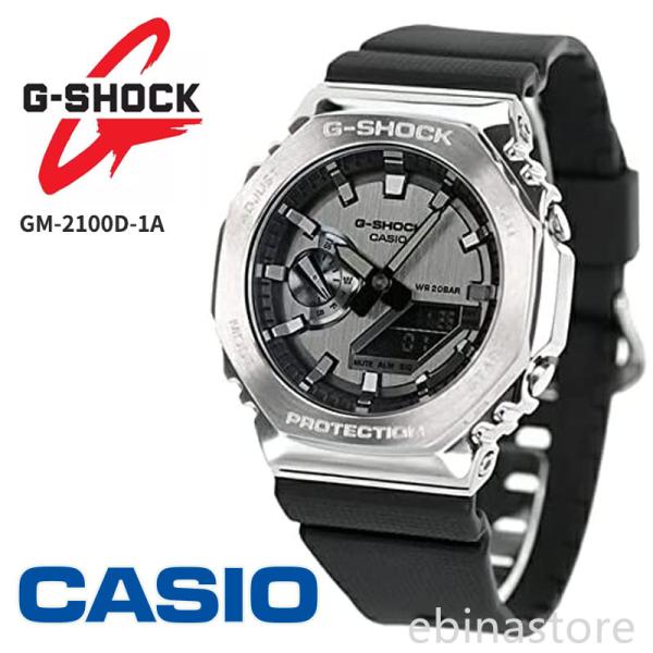 保証あり】 G-SHOCK CASIO (カシオ) GM-2100-1AJF カシオメンズ腕時計