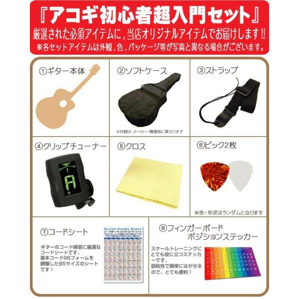 ミニアコースティックギター ANTIQUE NOEL AM-0 NA セット ミニギター