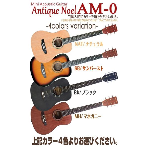 ミニギター アコギ アコースティックギター 初心者 入門 12点 セット