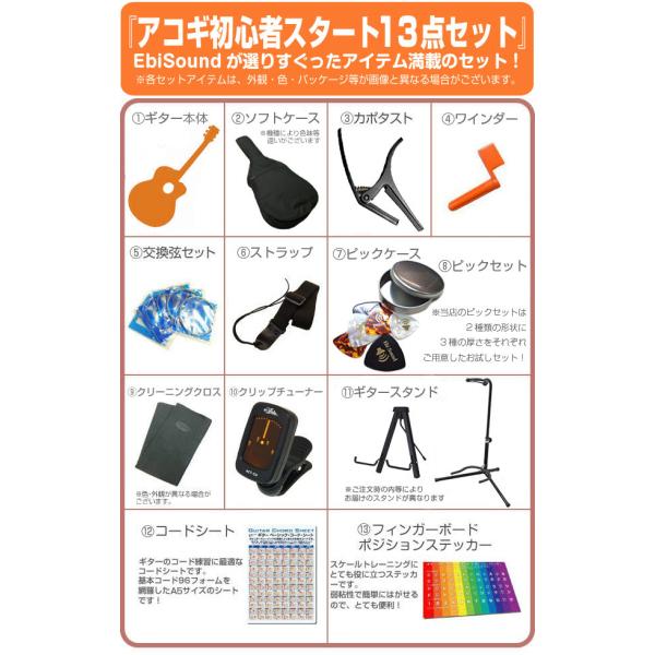 YAMAHA アコースティックギター カポタスト 台座セット