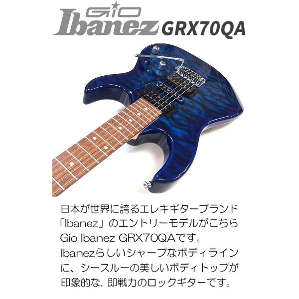 クリスマス特集2023 Ibanez 6弦 Gio GIO エレキギター GRX70 エレキ