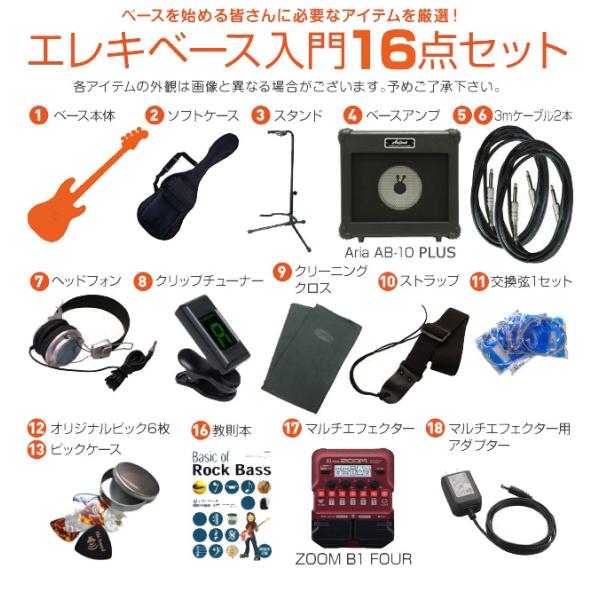 Aria ProⅡ ベース　初心者 楽天市場】ベース 初心者 入門 Aria Pro II アリア プロ IGB-STD ZOOM