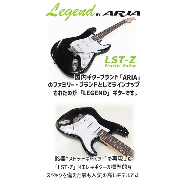 エレキギター 初心者セット Legend LST-Z 15点 NEWスーパーベーシック入門セット レジェンド ストラトキャスタータイプ  /【Buyee】 Buyee Japanese Proxy Service Buy from Japan!