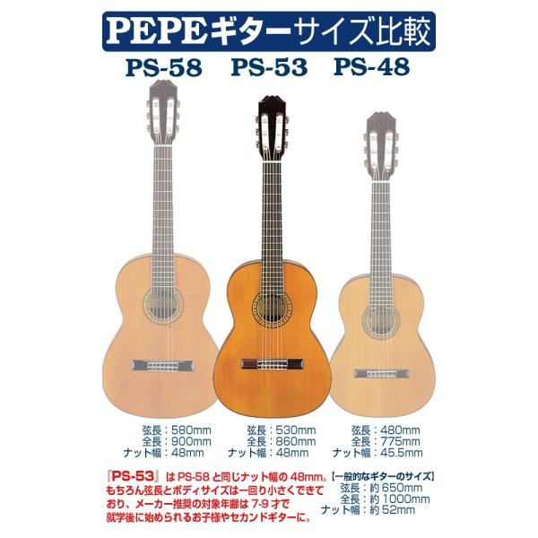 美品 ARIA PEPE アリアペペ PS-53 スペイン製 弦長530mm - ギター