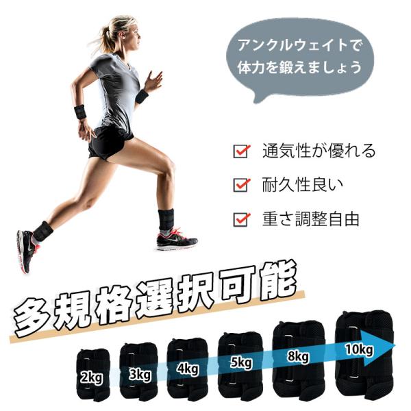 RAKU アンクルウェイト 体幹トレーニング 通気性抜群 重さ調整