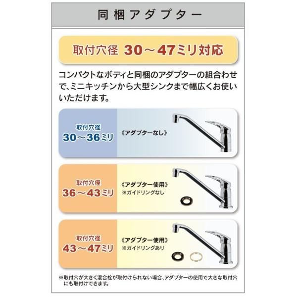 セールストア カクダイ シングルレバー混合栓117-056 - キッチン/食器