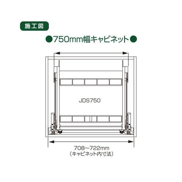 JDS750 ダウンキャビネット スイングダウンウォール オークス