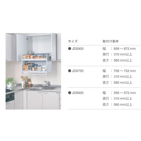 JDS900 ダウンキャビネット ダウンキャビネット オークス 900mmキャビネット用 昇降式キャビネット 吊り戸棚用 /【Buyee】 Buyee  - Japanese Proxy Service | Buy from Japan!