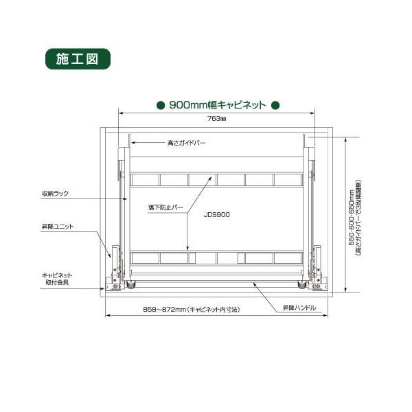 JDS900 ダウンキャビネット ダウンキャビネット オークス 900mmキャビネット用 昇降式キャビネット 吊り戸棚用 /【Buyee】 Buyee  - Japanese Proxy Service | Buy from Japan!