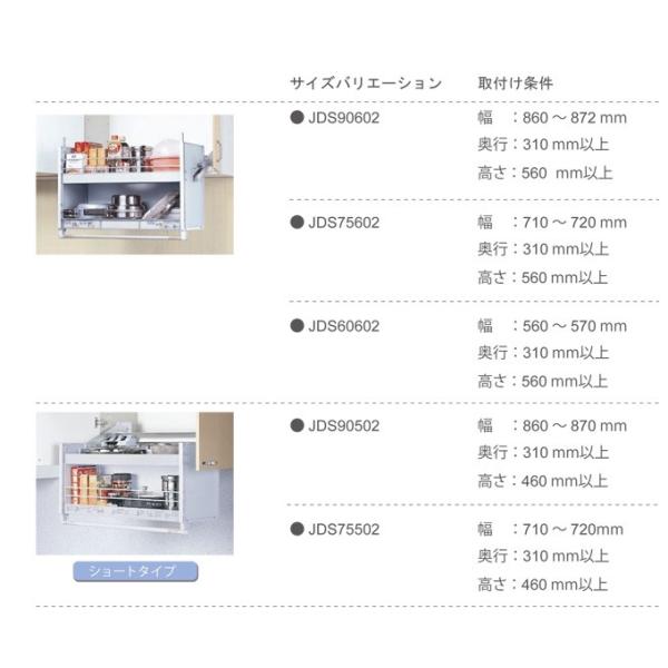 JDS90503 スイングダウンウォール オークス 幅900mm 高さ500mm キャビネット用 昇降式キャビネット 吊り戸棚用 /【Buyee】