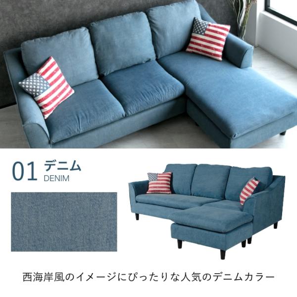 アメリカ製3ー4人掛けソファー