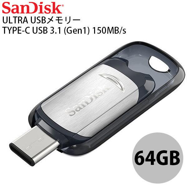 サンディスク USBメモリ 256GB SDDDC2-256G-G46 USB3.0対応 Type-C対応