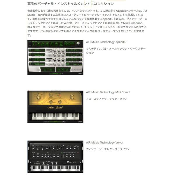 M-AUDIO エムオーディオ Keystation 61 MK3 USB MIDIキーボード セミウェイト61鍵フルサイズ MA-CON-033  ネコポス不可 /【Buyee】 Buyee - Japanese Proxy Service | Buy from Japan!